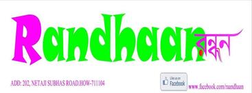 Randhan