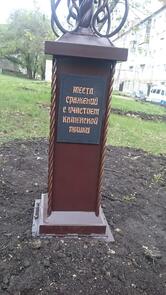 Сушкоф и Пицца