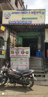 Jagannath Hotel and Restaurant (Pure vegetarian)