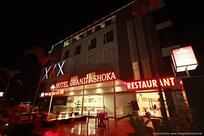 Baba Thakur Das And sons