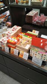 菓遊庵