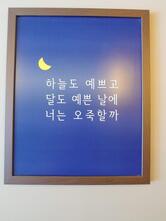 감성커피 봉곡점
