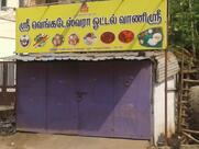 Sri Venkateswara Hotel