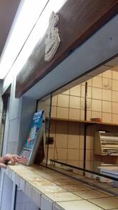 Au Petit Four de R'vin