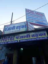 Hotel Punjabi Tadaka