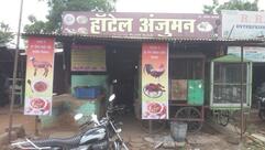 HOTEL ANJUMAN