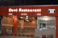 Devi Restaurant Katra
