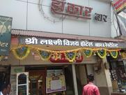 Zankar Bar & Restaurant