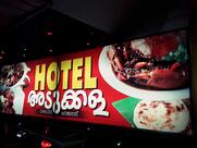 Hotel Adukkala