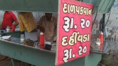 Badshahbhai Batetawala