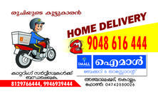 iTaste Family Restaurant