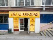 Мельница