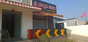 SRI VARMA'S KITCHEN Kalidindi