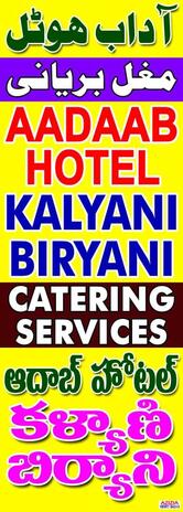 Aadab Hotel - Kalyani Biryani
