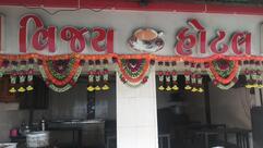 Vijay Hotel