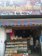 RAMESWARA BENGULUR AIANGAR BAKARI