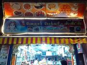 Vellore Bakery and Sweets