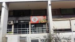 Tomates Me Mordam Pizzaria