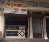 Krupalu Khaman House