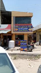 Saffidon Fouji ki Mashoor Barffi