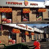 Империя Мяса