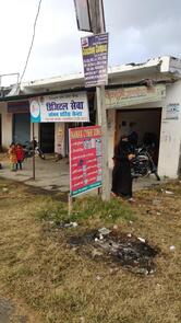 nanak cyber cafe jhankat