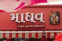 Madhav Restaurant - Best Gujarati Restaurant in Rajkot Family Restaurant Gujarati Thali Restaurant