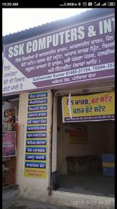 S.S.k Computers