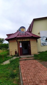 Ладушка