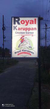ROYAL KARUPPAN CHICKEN CORNER