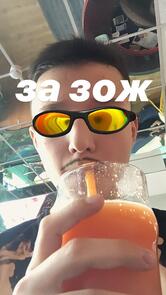 Гоп Стоп