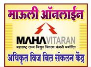 माऊली ऑनलाईन