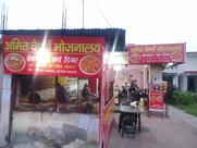 Amit Vaishno Dhaba Kangra