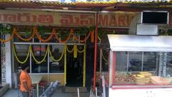 Maruthi Mess & Fast Foods