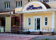 Юность