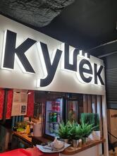 Kulēk