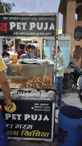 Pet pooja