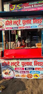 J s sweets and restaurant