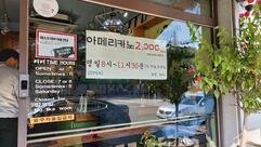 커피여여