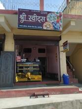 श्री Sweets & Restaurant