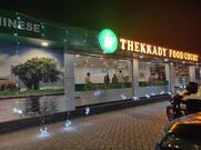 Thekkady Food Court