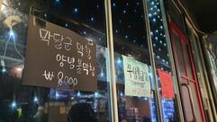 막달군