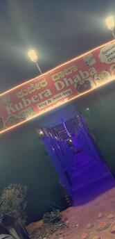 Kubera Dhaba