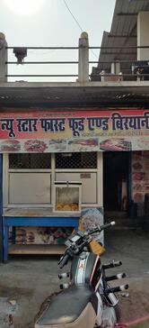 New Star Biryani point & Chicken Angara Centre