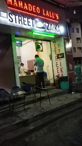Mahadeo Lall's Street Zaika