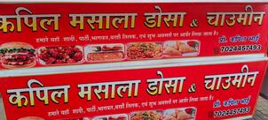 Chinatown fast food corner