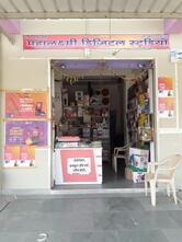 कृष्णा फैंसी स्टोर