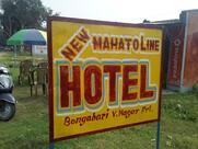 Mahato Line Hotel