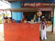 Hotel Sai Sruti And General Store