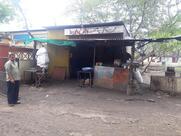 उपहार गृह